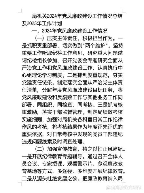 国家发改委负责人解读《涉企收费长效监管机制指导意见