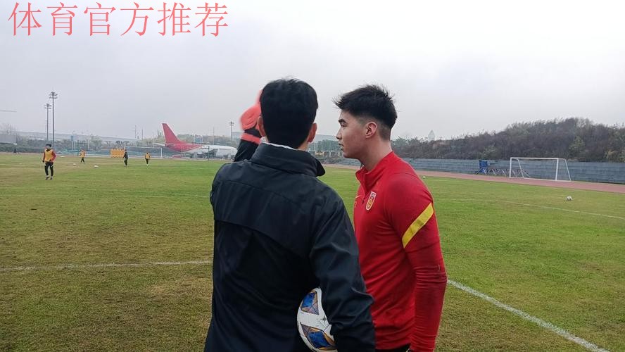 国青唯一留洋队员许下两大新年愿望 国青唯一留洋队员许下两大新年愿望