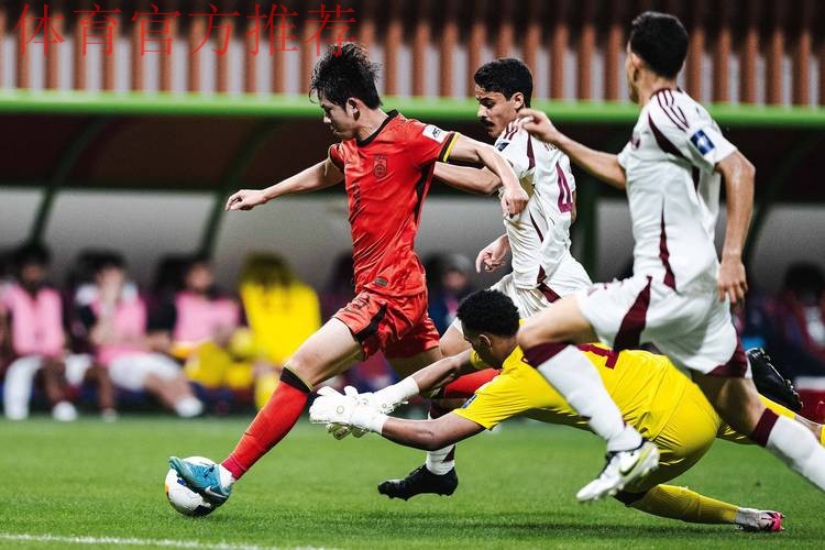 U19女足亚洲杯揭幕 中国十日五战冲击世青赛 U19女足亚洲杯揭幕 中国十日五战冲击世青赛