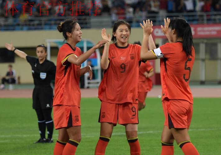 U19女足亚洲杯揭幕 中国十日五战冲击世青赛 U19女足亚洲杯揭幕 中国十日五战冲击世青赛