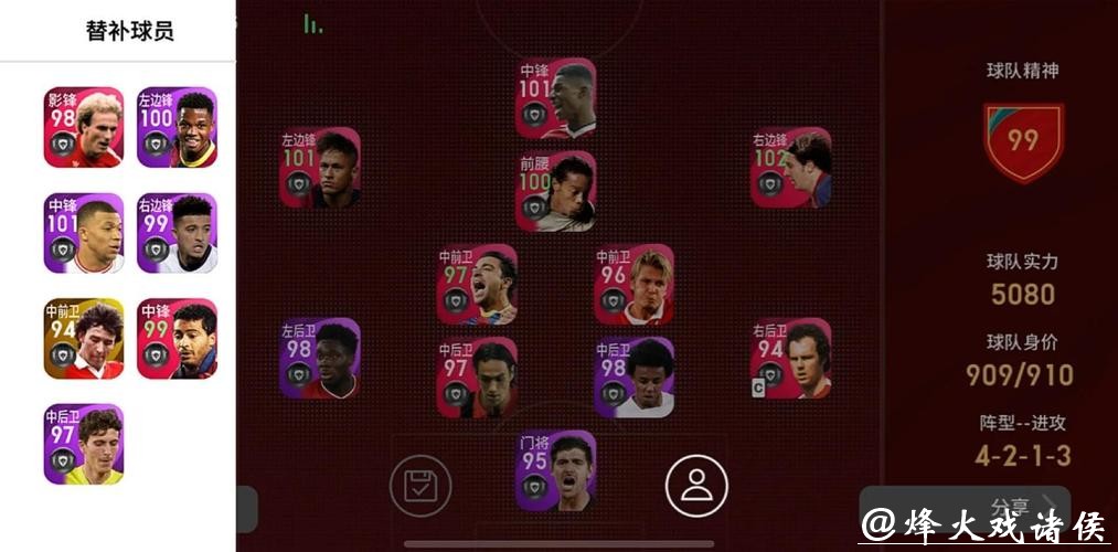 全面解析世界杯外围平台体验与评测